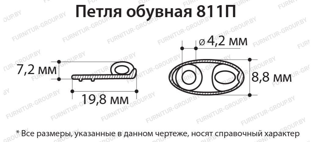 Петля 811 П.jpg